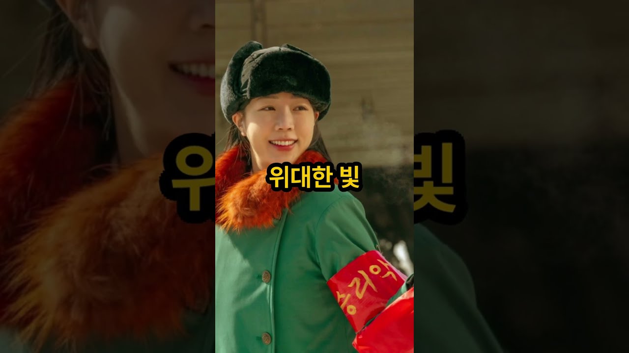 신의 악단이 
