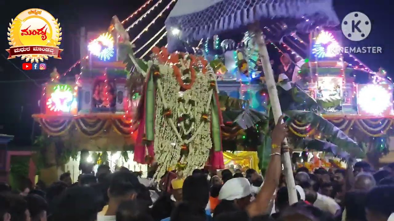 ಮಂಡ್ಯ ಜಿಲ್ಲೆಯ ಶ್ರೀರಂಗಪಟ್ಟಣ ತಾಲ್ಲೂಕಿನ ಕೊಡಿಯಾಲ ಗ್ರಾಮದ ಶ್ರೀ ಬೋರೇದೇವರ ಕೊಂಡ ಮಹೋತ್ಸವ -2023