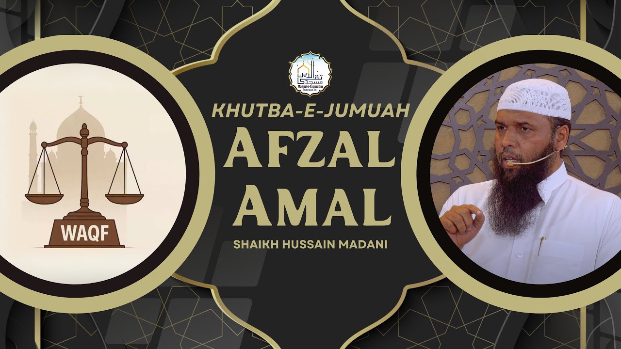 Afzal Amal | Shaikh Hussain Madani || JumuahKhutbah #378