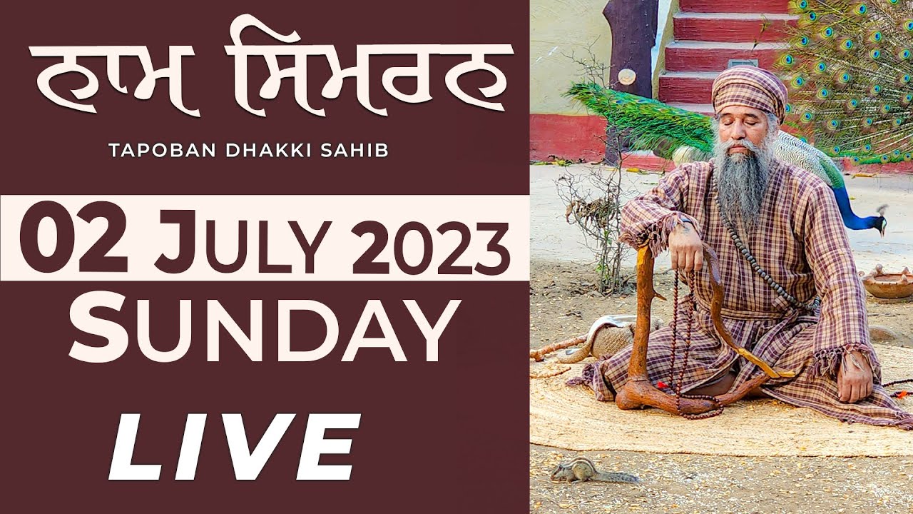 🔴LIVE: WEEKLY  NAAM SIMRAN SAMAGAM 02-07-2023 | SANT DARSHAN SINGH JI | TAPOBAN DHAKKI SAHIB