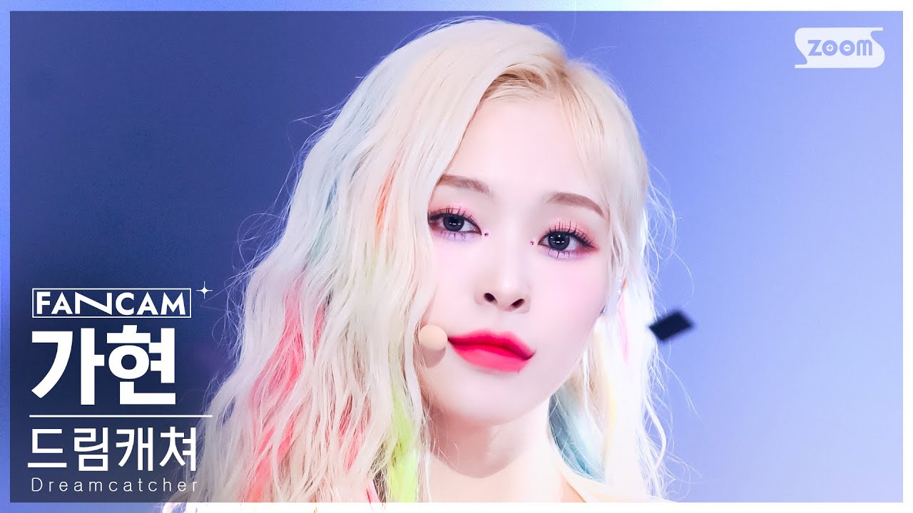 [안방1열 직캠4K] 드림캐쳐 가현 'JUSTICE' (Dreamcatcher GAHYEON FanCam) @SBS Inkigayo 240714