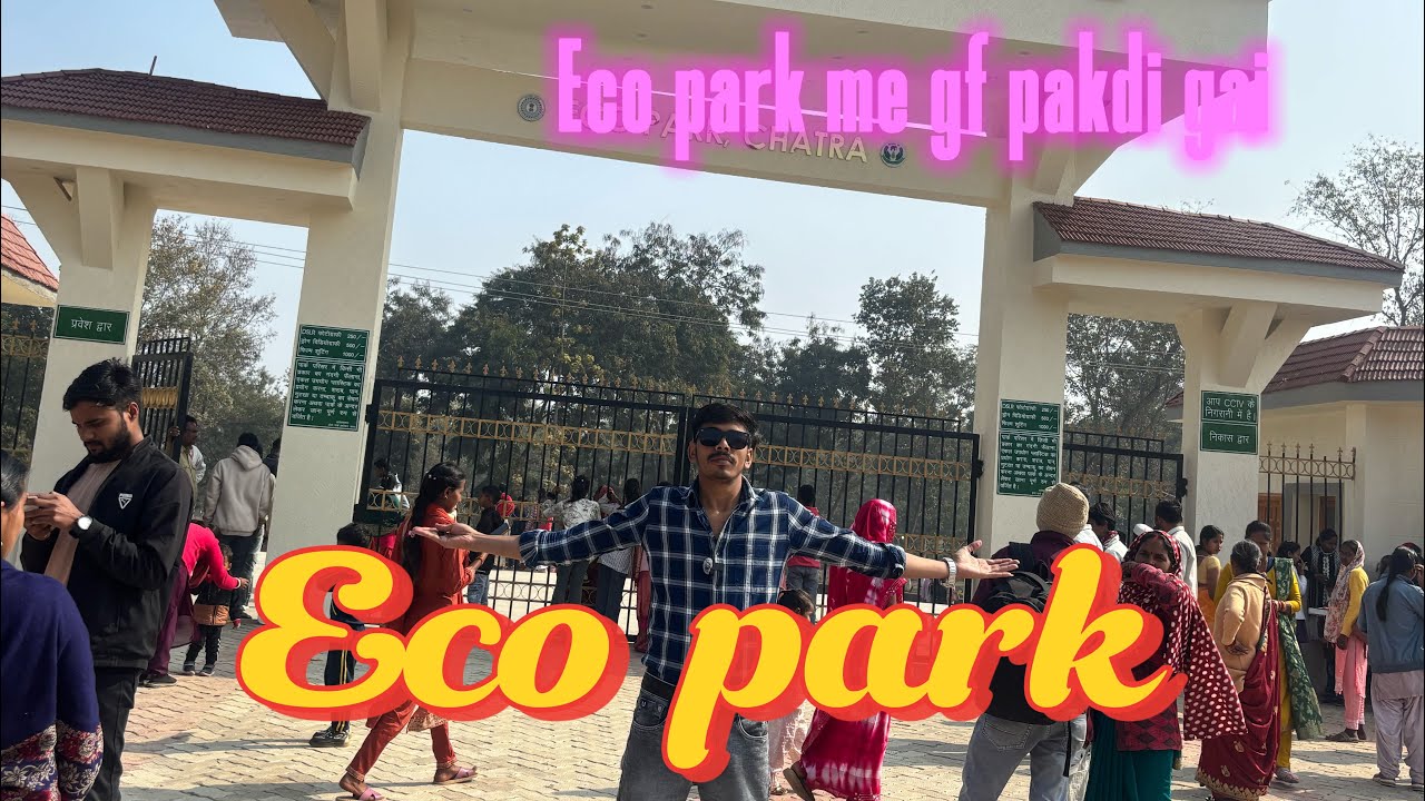 || Eco Park || || CHATRA ||  #ecopark #picnicspot 