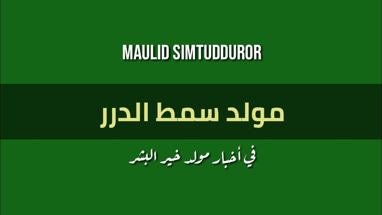 Cara Membaca Maulid Simtudduror  |  Nada Sederhana | Santri Sidogiri