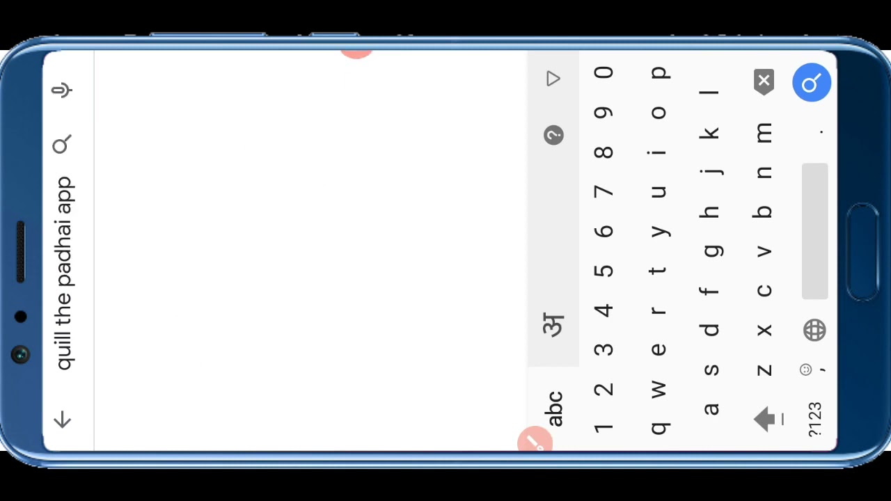 Quill app par sara study material free may