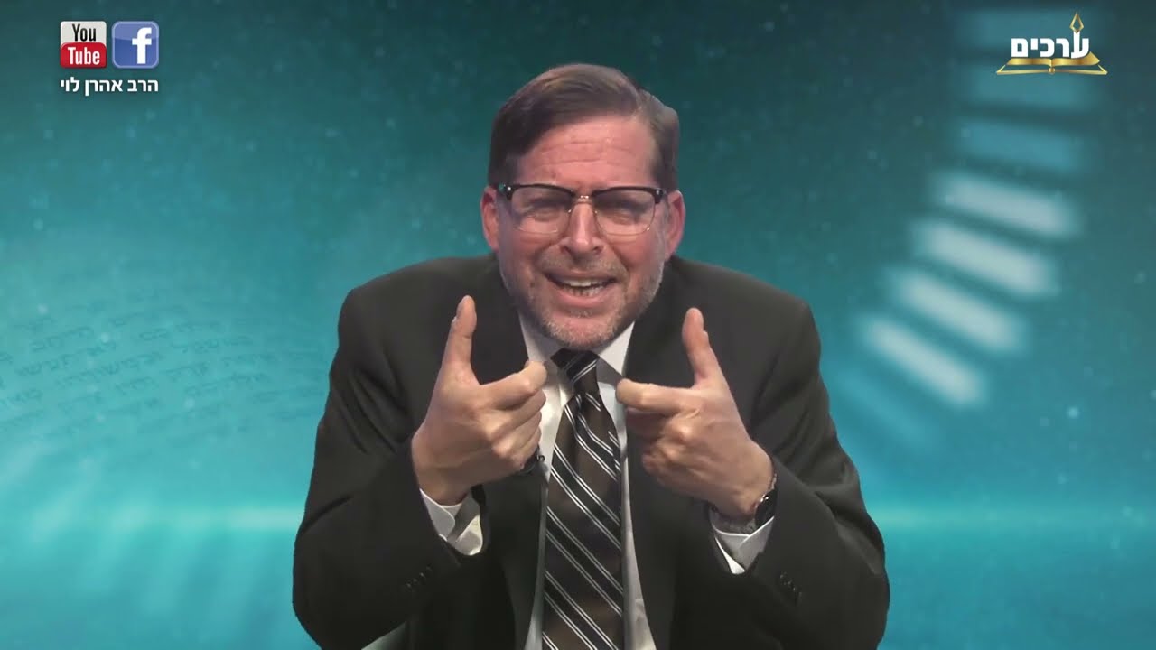 כשמרדכי בכה | פרשת תזריע עם הרב אהרן לוי