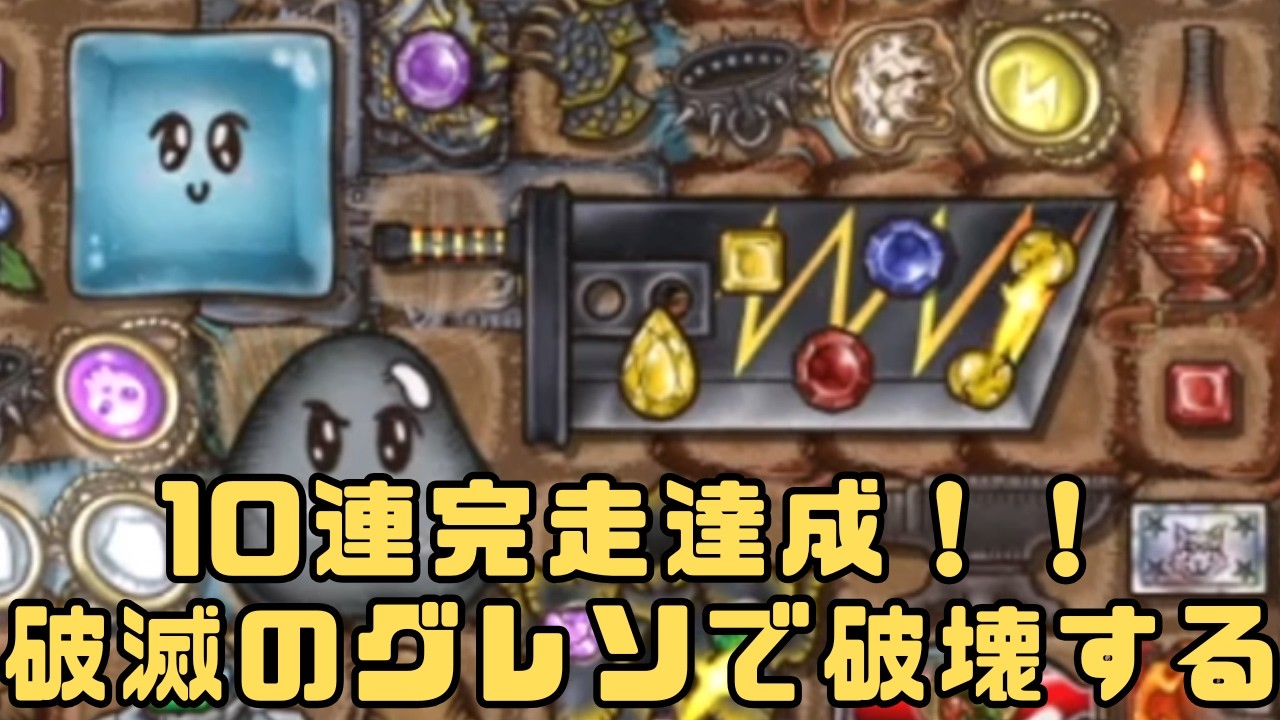200時間以上プレイ動画を見たあとなら、序盤のランクモード無双できる説　＃10【バックパックバトル】