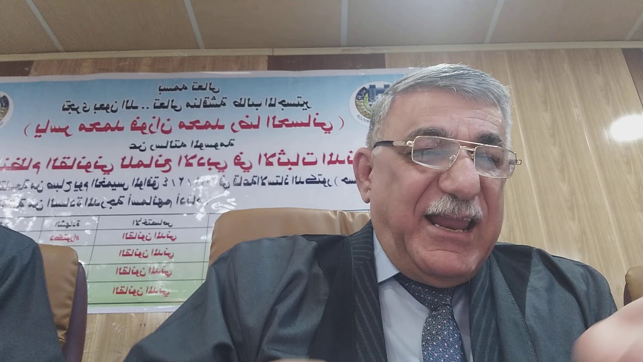 مقطع من مناقشة رسالة ماجستير  في كلية القانون جامعة بابل