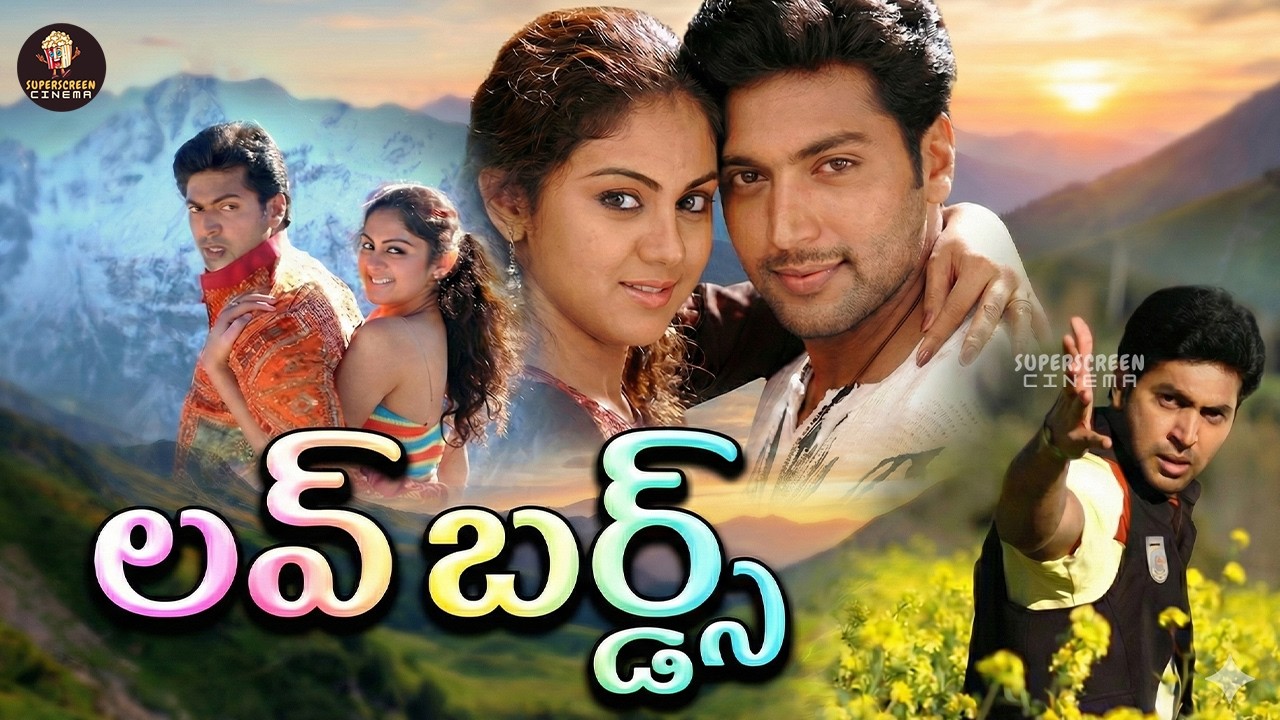 Love Birds Telugu Full Movie | Jayam Ravi | Kamna Jethmalani | Prakash Raj | Super Hit Love Story