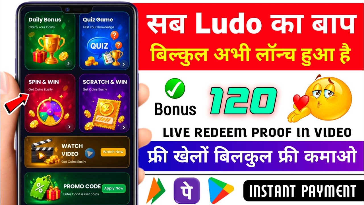 New Ludo Earning App Without Investment | New Ludo Earning App Today | Best Ludo Earning App 