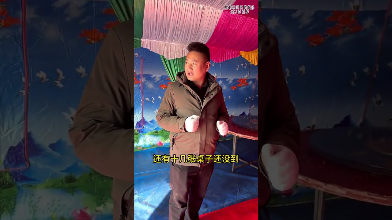 這幾天把我哥哥 忙壞了!今年喜事特別多。人逢喜事精神爽1感謝我們的父老鄉親！這才是真正魚水情，不忘根更不能忘本！#情感#百善孝為先#正能量