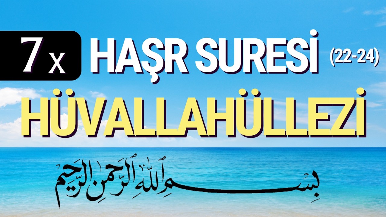 7x Haşr Suresi ﴾22-24﴿ ve Anlamı - [Hüvallahüllezi]