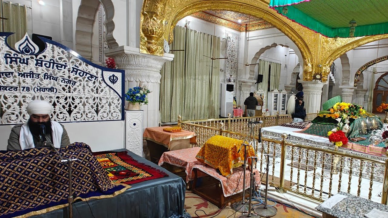 ਅੰਗ ੨੦੦ ਕਥਾ Ang200 Katha ਗੁਰਦੁਆਰਾ ਸਿੰਘ ਸ਼ਹੀਦਾਂ ਸੋਹਾਣਾ ਸਾਹਿਬਜ਼ਾਦਾ ਅਜੀਤ ਸਿੰਘ ਨਗਰ Singh Shahidan Sohana
