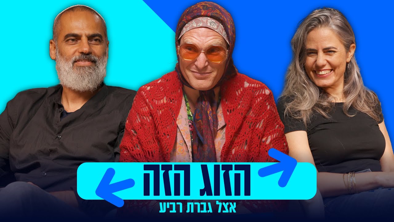 נטע זר בתוך המשפחה? | גברת רביע מגיעה לעשות סדר בבית 💥