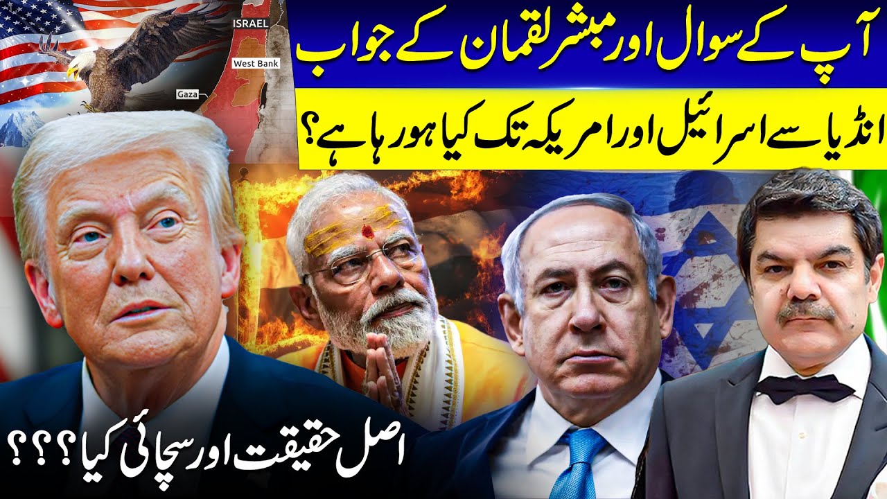 Lucman answers questions by viewers