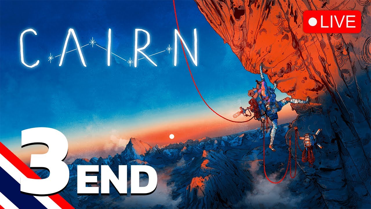 ขอยาดพิชิตยอดเขา Kami | Cairn | Live #3