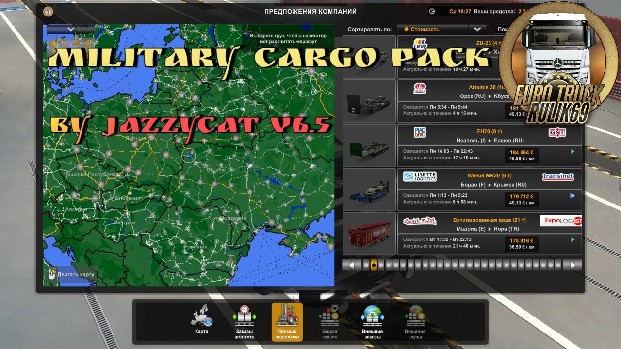 Military Cargo Pack by Jazzycat v6.5 для Euro Truck Simulator 2 (v1.46.x)