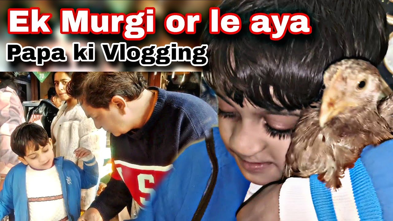 Pintu Lal kile se murgi ke bache laya