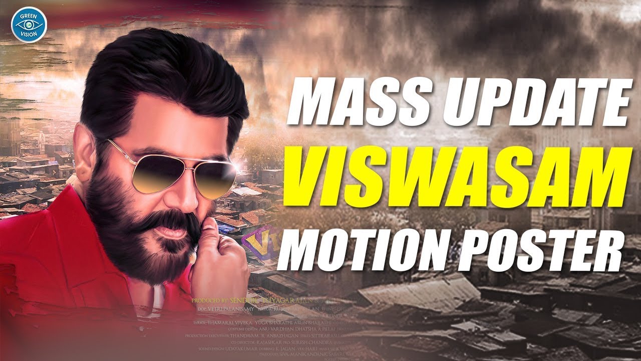 Viswasam Update - 3D Motion Poster | Thala Ajith - Nayanthara | Siva - Imman | Sathyajothi Films
