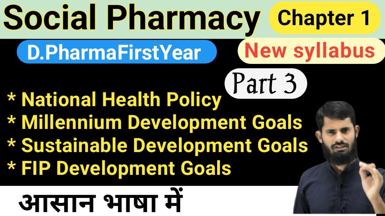 National Health Policy | Millennium Development Goals | Sustainable Development Goals | FIP