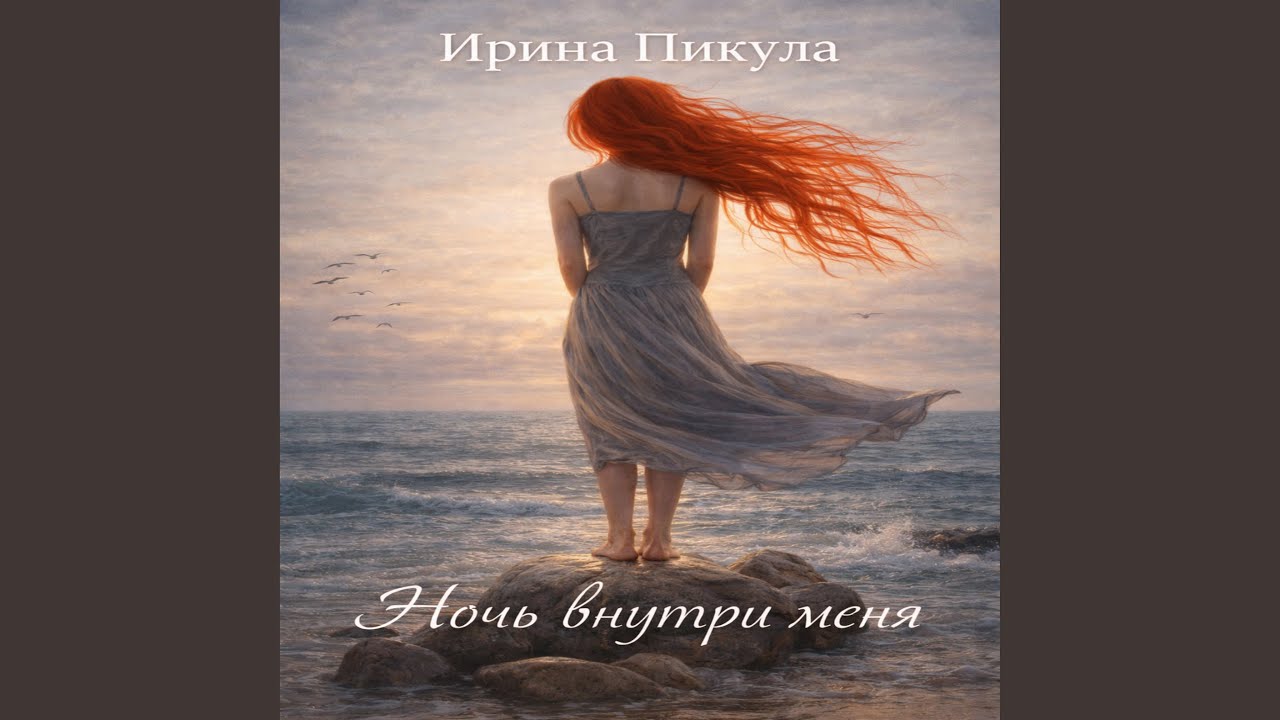 Серый волк