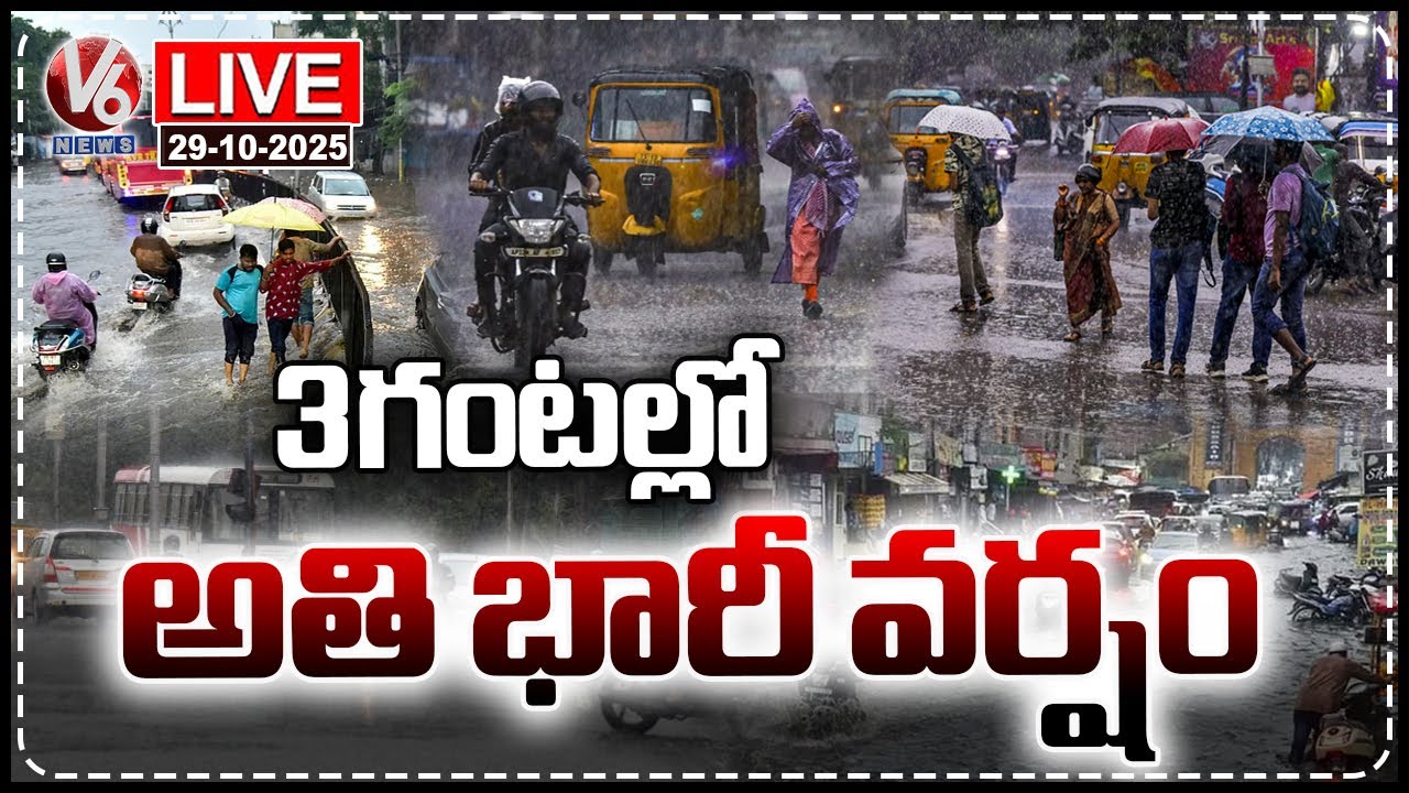 LIVE: Extremely Heavy Rain To Hit Telangana In Next 3 Hours | V6 News