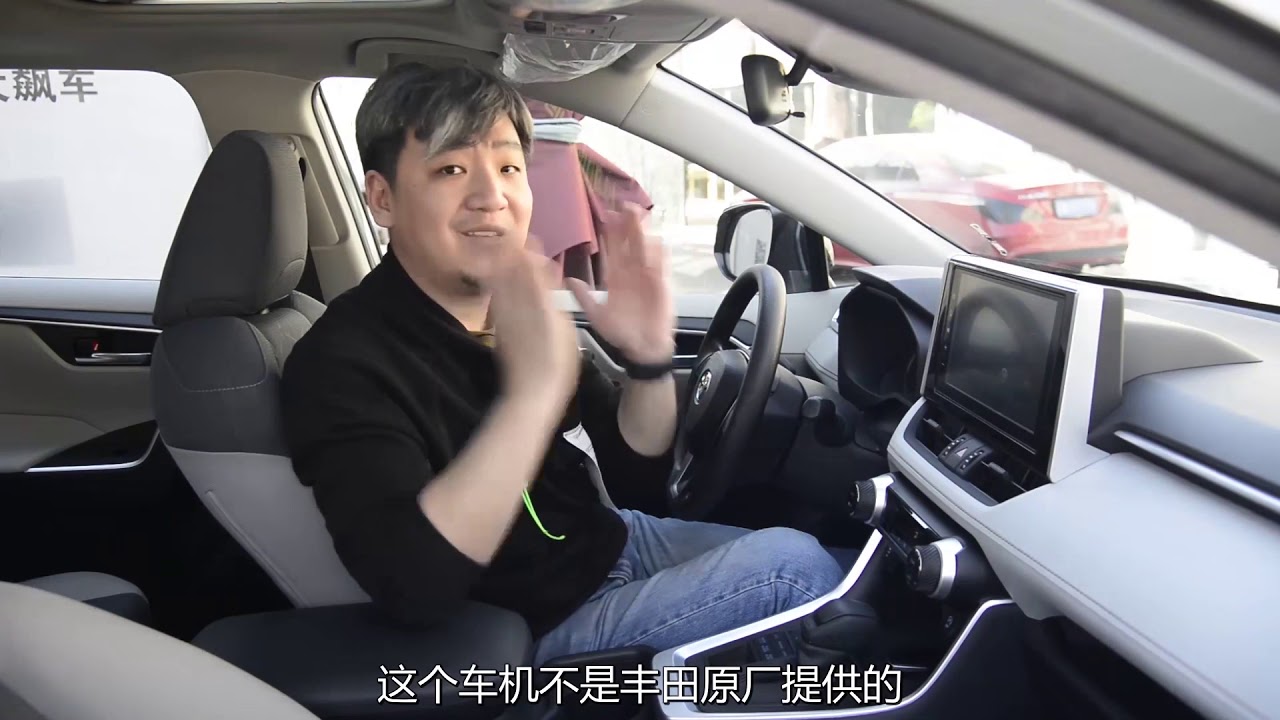 【大飙车765】精装男变野性汉，谁把大彩电放车里了？-丰田RAV4（1/5）