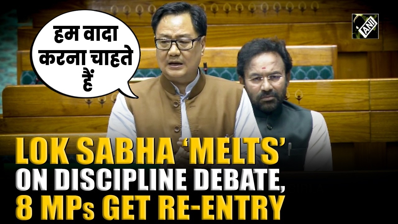 Lok Sabha adopts motion for revoking suspension of 8 Opposition members, Rijiju makes firm statement
