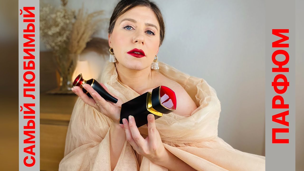 МОЙ САМЫЙ ЛЮБИМЫЙ АРОМАТ В МОЕМ ПАРФЮМЕРНОМ ШКАФУ | BVLGARI LE GEMME RUBINIA ✔️ Tonka Beens