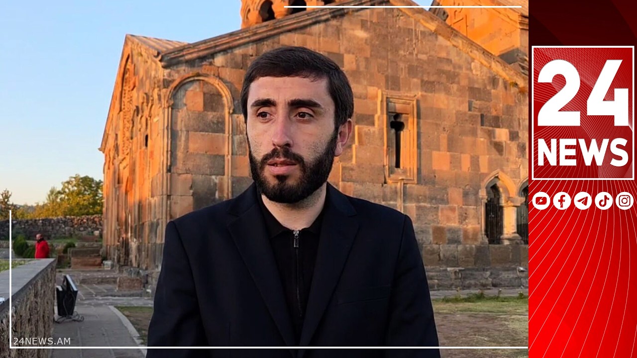 #ՀԻՄԱ. ԴԱՏԱՐԱՆԸ ՔՆՆՈՒՄ Է ՀՈՎՀԱՆՆԱՎԱՆՔՈՒՄ ՍՏԵՓԱՆ ԱՍԱՏՐՅԱՆԻ ՀՈԳԵՎՈՐ ԾԱՌԱՅՈՒԹՅՈՒՆԸ ԴԱԴԱՐԵՑՆԵԼՈՒ ՀԱՅՑԸ