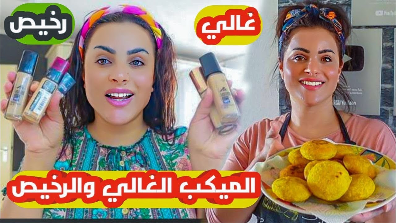 طريقة عمل كبة حلب/خلطة تفتيح اليدين