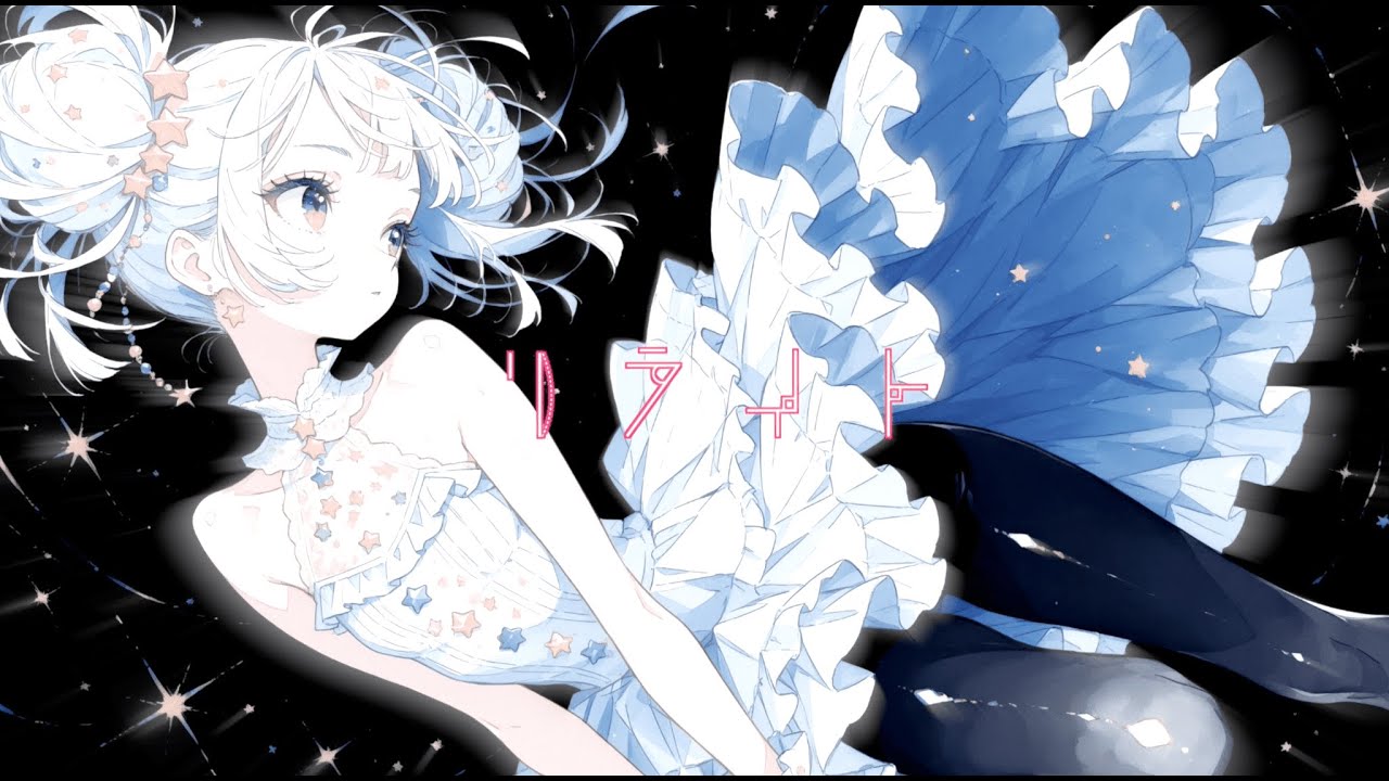 リライト