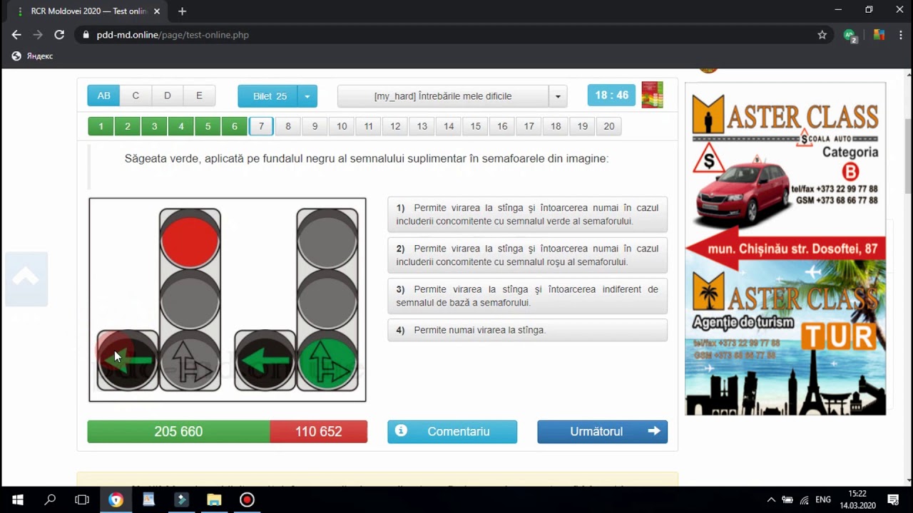 Examen teoretic biletu 25 explicat
