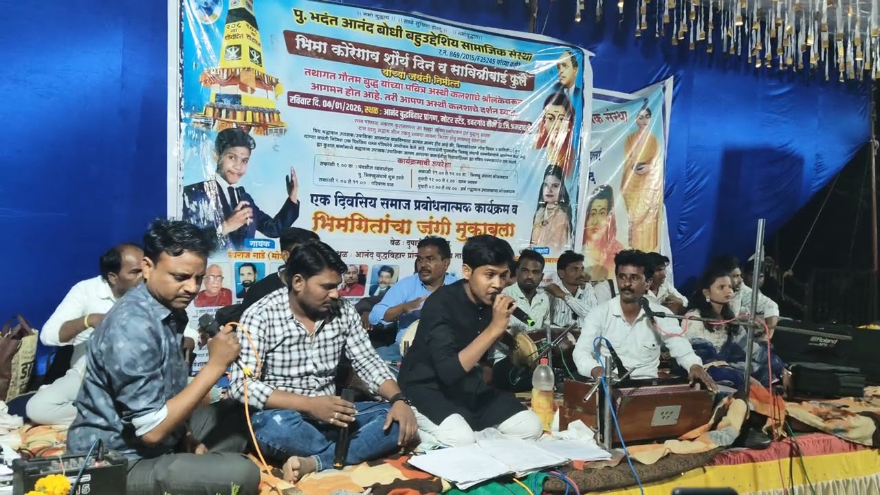 ⚔️भीमा कोरेगाव शौर्य दीन व सावित्रीबाई फुले यांच्या जयंती निमित्त गायक मेघराज गाडे💙💙💙