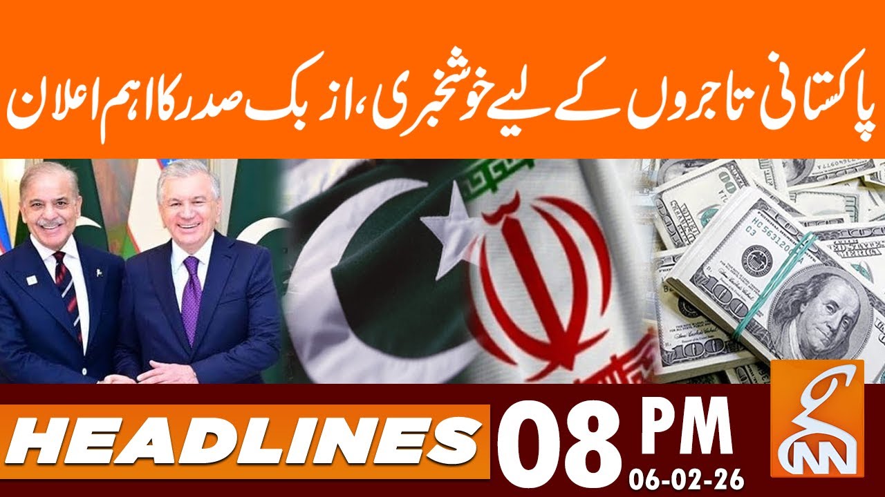 Uzbek President Grants Big Relief to Pakistani Traders | News Headlines | 08 PM | 06 Feb 2025 | GNN