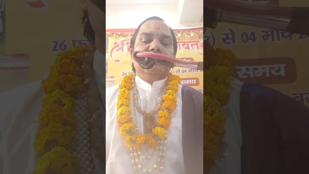 मन रे कृष्ण नाम कह लीजे। श्रद्धेय महाराज श्री के श्रीमुख से अनुपम भजन। #राधे राधे 