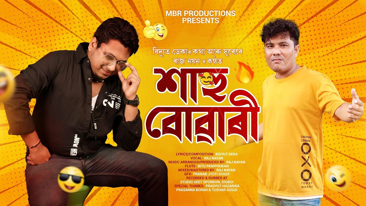 HAHU BUWARI || Assamese Bihuxuriya Geet 2025 || Raj Nayan || Bidyut Deka || 