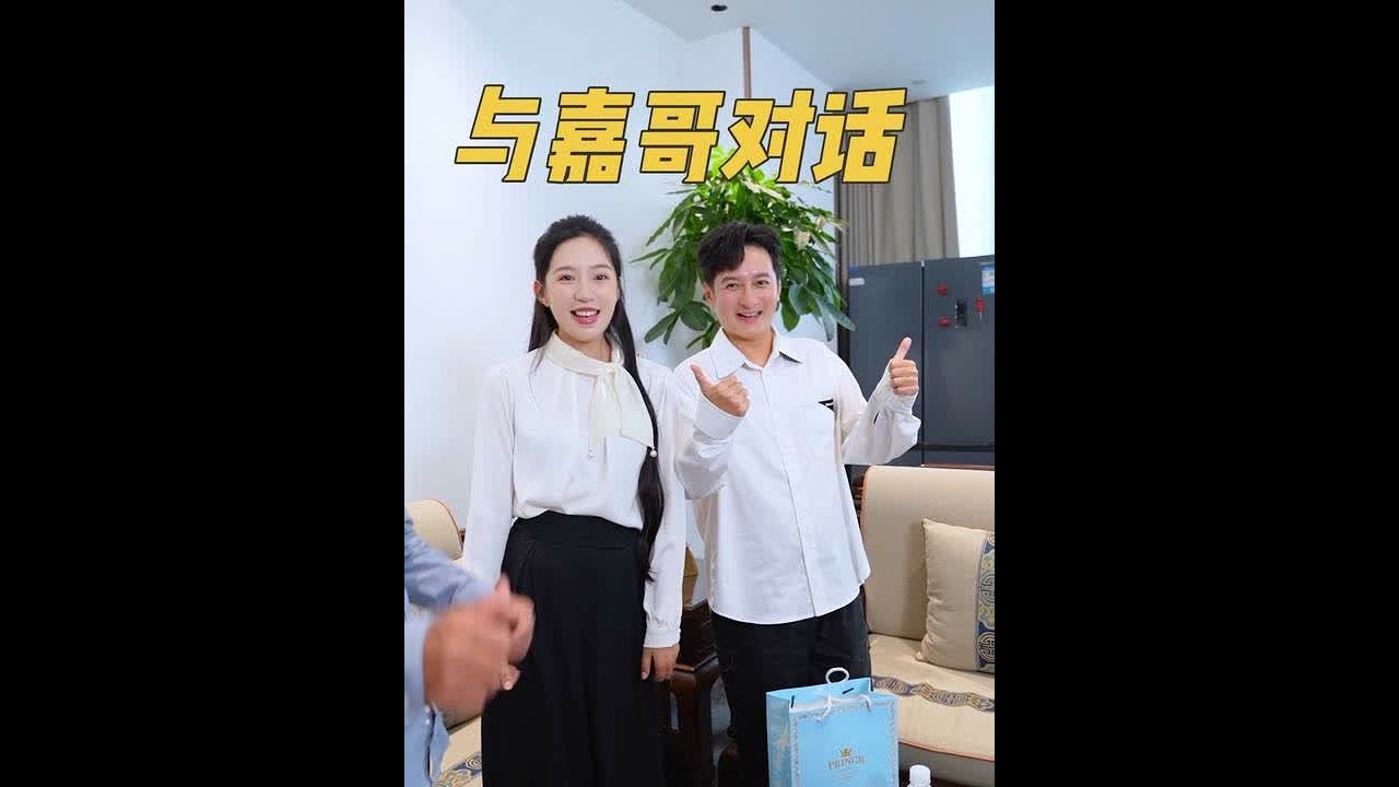 与维嘉老师对话让我倍感亲切：岁月回甘处，皆是爱与光！当天我们这位老朋友也会和大家见面哦，浅浅期待一下吧🤔～#返乡创业新农人