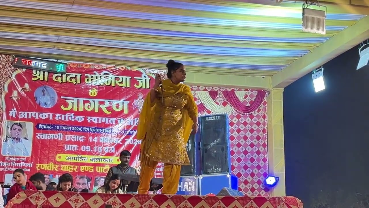 #Rajanijangara  #dance #ragni  #nightprogram #chururajasthan #Janaukhari #janau #bhajanprogram