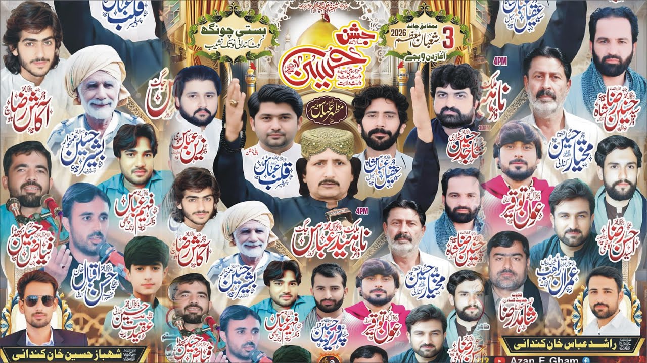 #live Jashion Pak // 3 Shaban 2026 // Basti Chungh Kot Nazd Notak Bhakkar