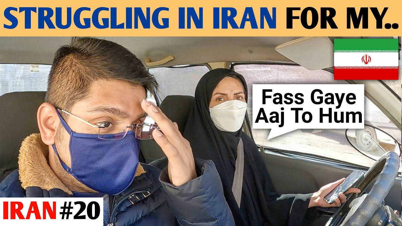 Iran me Ab Aage Na Jaane Kya Hoga.. (Out of The Blue)
