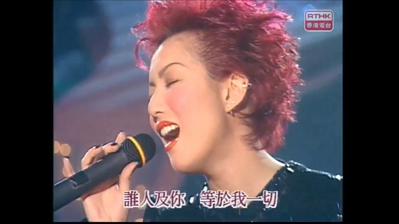 [1996] 鄭秀文 - 默契 (第19屆十大中文金曲)