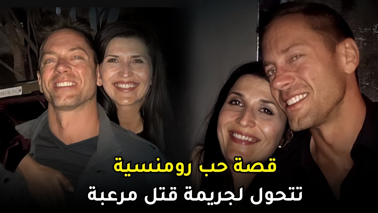أحبته بصدق وكانت تبني معه منزل الأحلام ولكنه غدر بها وأنهى حياتها لسبب صادم وبشع !!