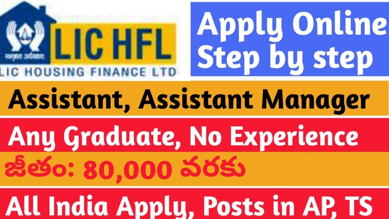 LIC HFL Apply Online Assistant and Assistant Manager 2022|LIC HFL Assistant AM How To apply