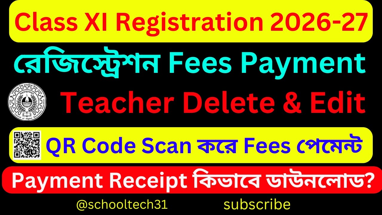 XI Registration Fees Payment 2026 || XI Registration Form Fill Up | XI Registration 2026-27