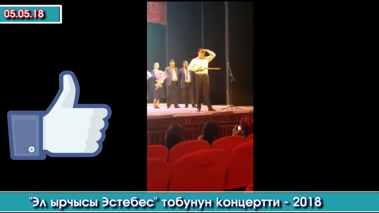 Ош: 