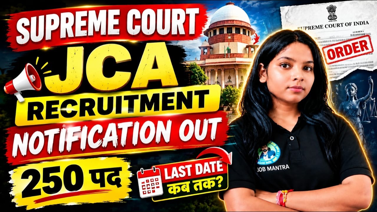 Supreme Court JCA Recruitment 2026 🔥 | SC Junior Court Assistant Exam Date, Syllabus, Exam Pattern