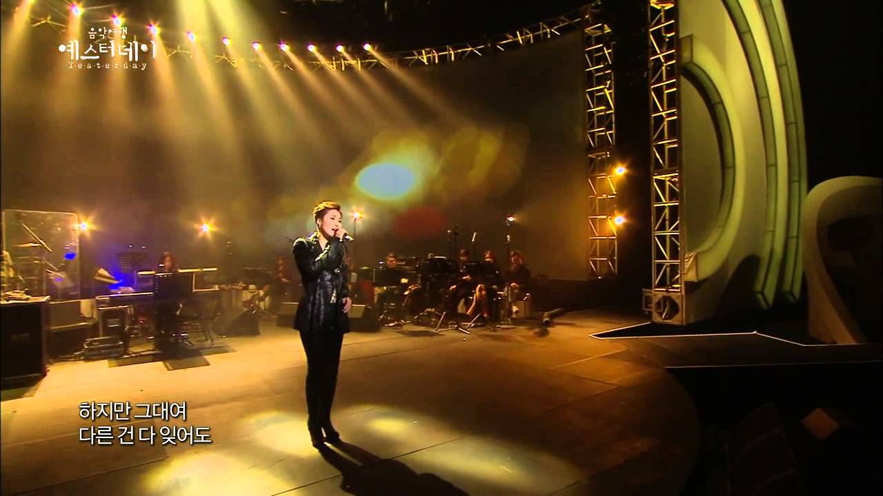 [HOT] Jang Hye-Jin - Late one night in 1994, 장혜진 - 1994년 어느 늦은 밤, Yesterday 20140301