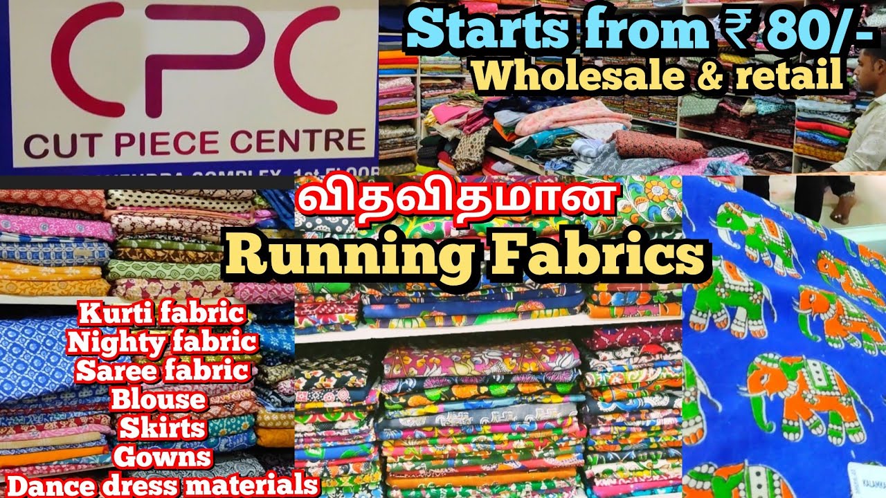 CPC,COIMBATORE.All type of running fabrics starts ftom ₹80/-.wholesale & retail.