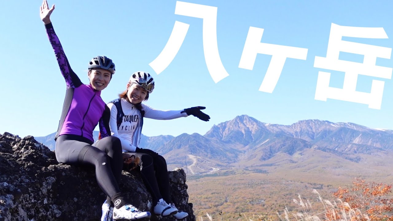 山梨紅葉狩りライドで大勝利した件