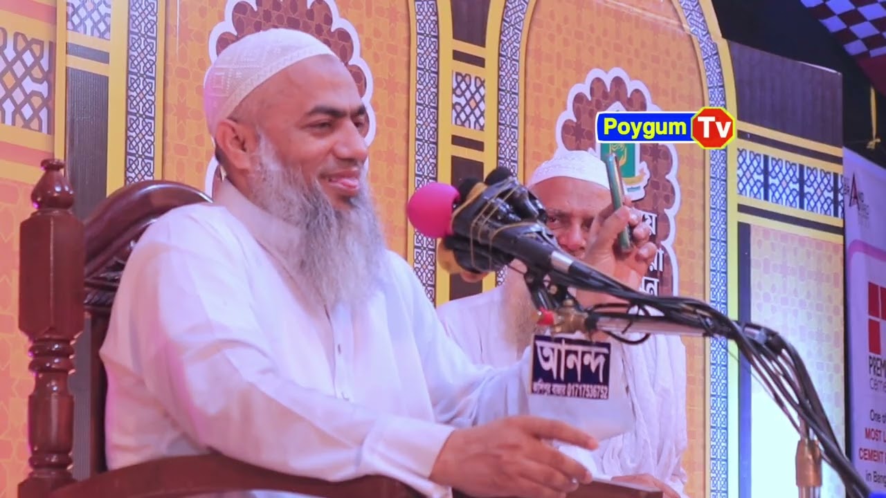new waz Bangla। mufti mustakunnabi kasemi ১০০% ফলাফল নিশ্চিত। ismail Tv 